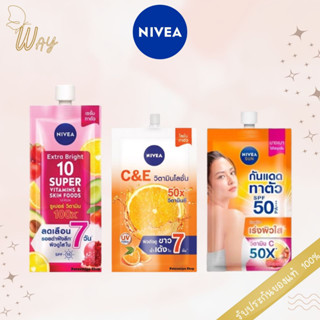 [ซอง] นีเวีย เอ็กซ์ตร้า ไบรท์ โลชั่นทาตัว 30 มล. Nivea Extra Bright Lotion 30 ml.