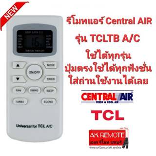 @@รีโมทแอร์ Central AIR TCLTB A/C ใช้ได้ทุกรุ่น ปุ่มตรงใช้ได้ทุกฟังชั่น