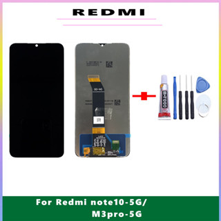 หน้าจอ Redmi note10-5G/M3pro-5G หน้าจอพร้อมทัชสกรีน แถมชุดไขควง