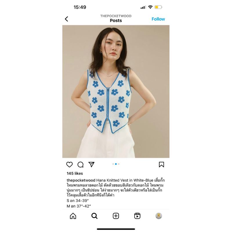 The pocketwood hana knitted S
