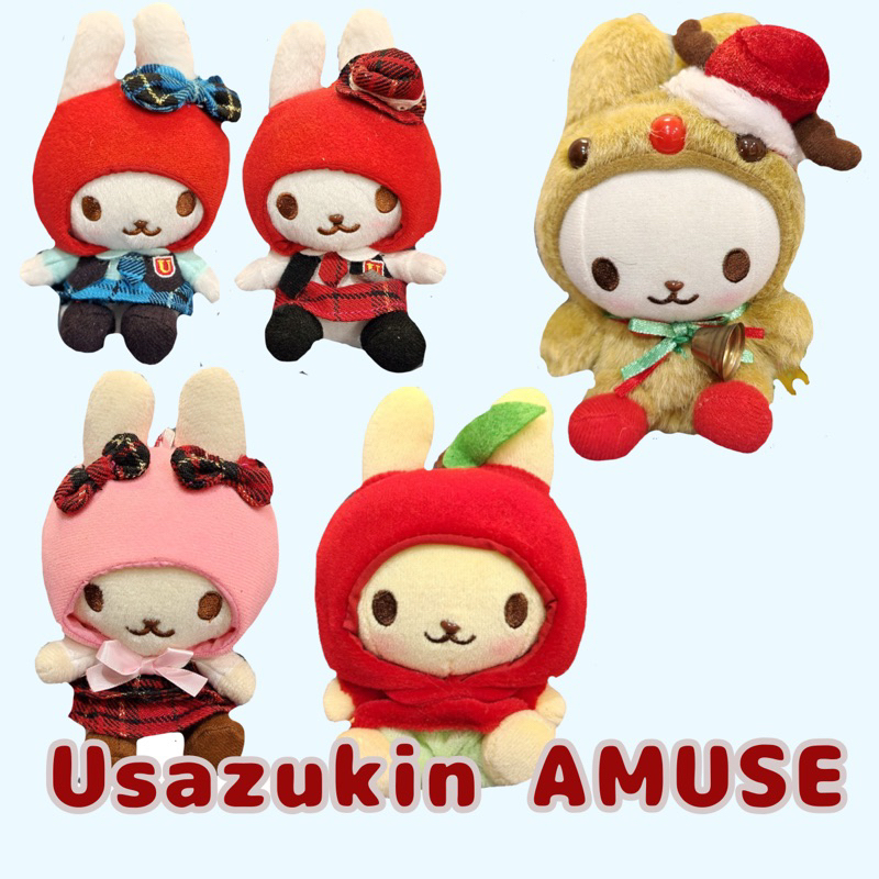 พวงกุญแจตุ๊กตากระต่าย ลิขสิทธิ์ญี่ปุ่น Usazukin &gt; Amusejapan AMUSE ป้ายผ้า Amuse© ขนาด4-4.5"นิ้ว ใหม่ ป้ายห้อย