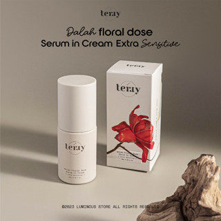 (แพ็คเกจใหม่) TERRY DALAH FLORAL DOSE SERUM IN CREAM เซรั่มจากสถาบันวิจัย เซรั่มเธอร์รี่ เซรั่มคุณอิน สาริน | Luminous