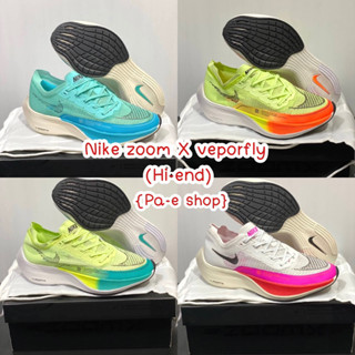 🔥 All new💥 🆕รองเท้าวิ่ง ชาย-หญิงNike  ZoomX Vaporfly Next%2 ถ่ายจากงานจริง💯%