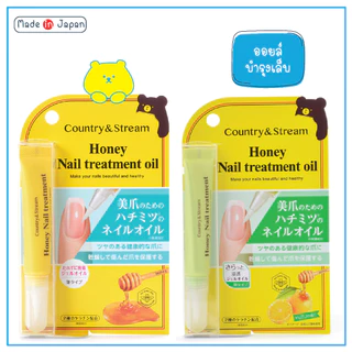Country & Stream Honey Nail Treatment Oil 2สูตร ทรีทเมนท์บำรุงเล็บ