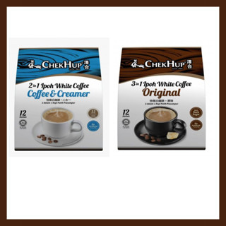 กาแฟ 2 in 1Chek Hup 2 in 1 Ipoh White Coffee