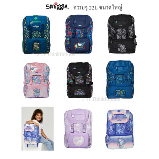 Smiggle Better Together Attach Foldover Backpack  กระเป๋าเป้ ขนาด 22 L พร้อมส่งในไทย