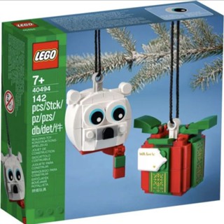 Lego 40494 Polar bear &amp; gift pack ของใหม่ พร้อมส่ง