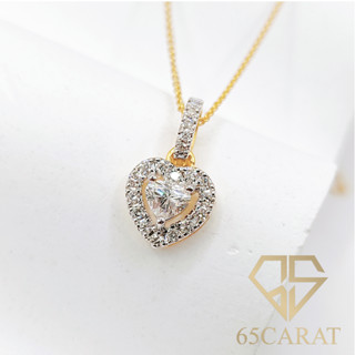 65carat - จี้เพชรหัวใจ 0.33กะรัต เพชรเบลเยี่ยมคัท ตรงกลางเพชรแฟนซีหัวใจ