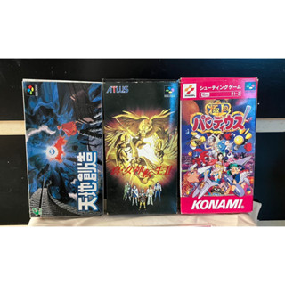 งานกล่องตลับเกม ของแท้ [SFC] แท้💯: Tenchi Souzou//Shin Megami Tensei 2//Gokujou Parodius [JP Original]โซนญี่ปุ่น สภาพสวย