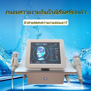 2 in 1 fractional rf microneedling machine with cryo cold hammer stretch marks scar remover rf fractional micro needle m