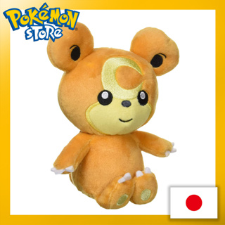 Pokemon Center Original Plush Pokémon Fit Himeguma 【ส่งตรงจากญี่ปุ่น】(ผลิตในญี่ปุ่น)