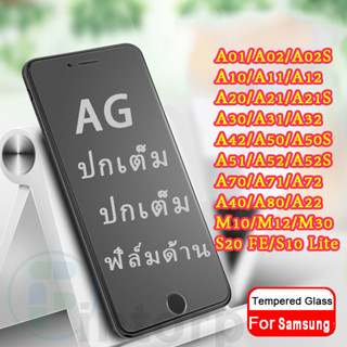 AG ป้องกันหน้าจอ for Samsung A51 A52 A12 A32 A50 A01 A02 A10 A11 A20 A21S A22 A30 A31 A42 A70 A71 A72 A80 S20 FE S10 M31