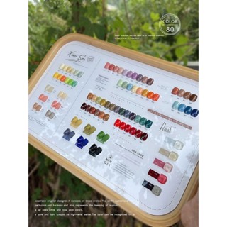สีเจล 80 สี แบรนด์​Xian See