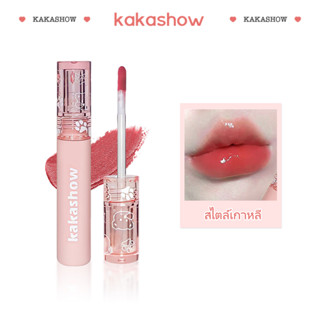 Kakashow ลิปหมี ลิปเซต มินิ 4 เฉดสีสวยมาก แมทติดทนนาน กลบสีปากมิด ติดทน กันน้ำ  A483  ลิปสติกบับเบิลแบร์ กระจกน้ํา หญ้า ชานม สีชา ลิปสติก ลิปกลอส เคลือบริมฝีปาก สีนู้ด ธรรมชาติ สไตล์เกาหลี สําหรับนักเรียน