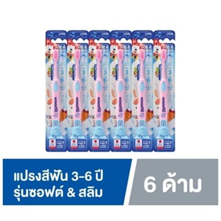 Kodomo แปรงสีฟันเด็กโคโดโม Soft&amp;Slim 3-6 ปี (สีเขียว 3 ชมพู 3)