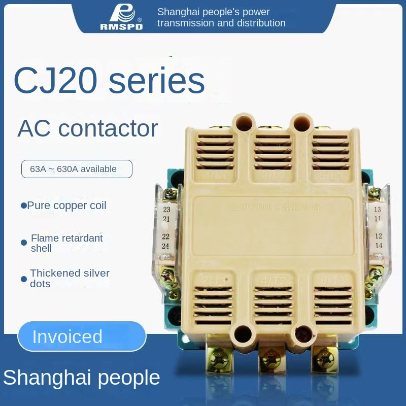 ♨⊕ஐคอนแทค AC ของคนเซี่ยงไฮ้ CJ20-63 100 160 250 400 630A คอนแทคเงิน 220V380V