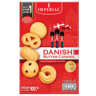 Imperial Danish Butter Cookies อิมพีเรียล บัตเตอร์คุกกี้ สูตรเดนมาร์ค 100 กรัม