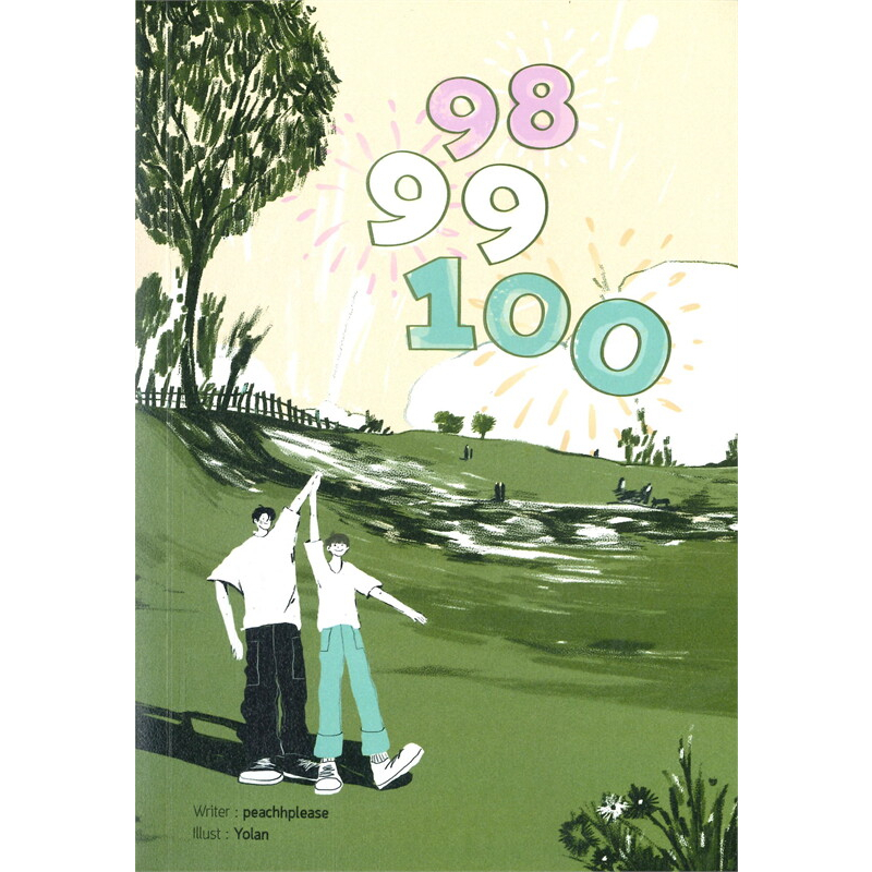 มือ 1 ในซีล !! นิยายวาย ราคาพิเศษ " 9899100 " (ผู้แต่ง peachhplease) พร้อมส่ง!!