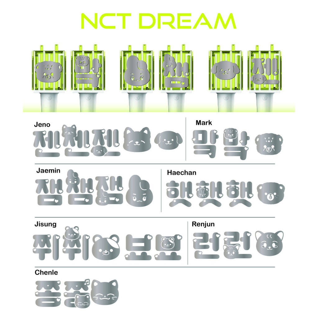 NCT Dream : Sticker ติดแท่งไฟ แบบสะท้อนแสง