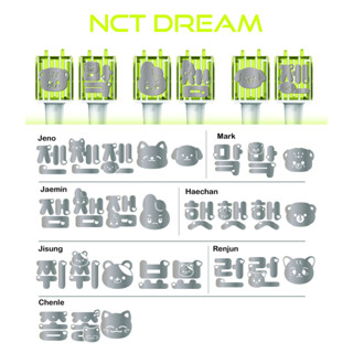 NCT Dream : Sticker ติดแท่งไฟ แบบสะท้อนแสง