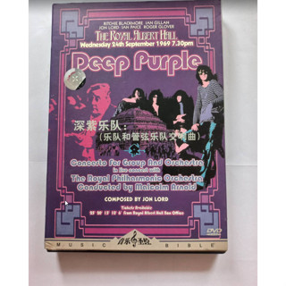 DVD เพลงวงDeep Purple The rotal albert Hall มือสองสภาพเก่า