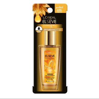 น้ำมันบำรุงเส้นผม : Loreal Elseve Extraodinary Oil for Dry Hair ออยล์สำหรับผมแห้งเสีย 30 มล.