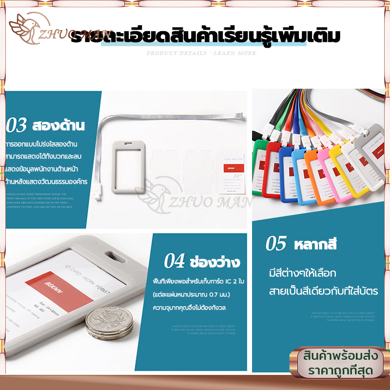 กรอบบัตร กรอบใส่บัตร ที่ใส่บัตรพนักงาน วัสดุที่เป็นมิตรกับสิ่งแวดล้อม 5 สีให้เลือก ใช้งานสะดวก ราคา ถูกที่สุด ดีลบีเคเค แกลเลอรีภาพที่ 6