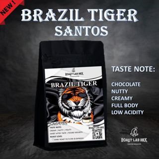 Roast.Lab.BKK เมล็ดกาแฟBrazil Tiger No.2 Santos Fine Cup เมล็ดกาแฟบราซิล