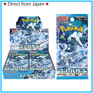 【Pokemon cardgames】Scarlet &amp; Violet Expansion pack　-Snow Hazard-(แพ็คเกจญี่ปุ่น)　ไม่มีกระเป๋าด้านนอก ยังไม่ได้เปิดอย่างสมบูรณ์