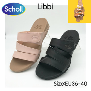 Scholl รองเท้าสกอลล์-ลิบบี้ Libbi รองเท้าแตะ ใส่สบาย น้ำหนักเบา ส้น 3 เซนติเมตร