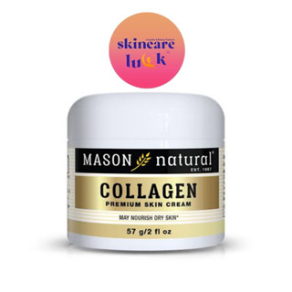 💖แท้/ส่งไวมาก💖 Mason Natural Collagen Premium Skin Cream 57g. ครีมเมสัน คอลลาเจน