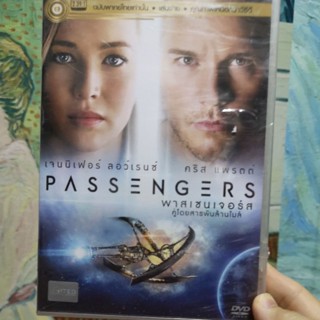 DVD เสียงไทยเท่านั้น : Passengers คู่โดยสารพันล้านไมล์ " Chris Pratt, Jennifer Lawrence "