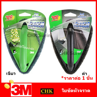 3M Scotch-Brite® สก๊อตช์-ไบรต์® แผ่นใยขัดพร้อมด้ามจับหัวจรวด สีเขียว สีดำ Scrubber Jet Green / Black