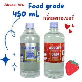 ฟู้ดเกรด Alsoff Alcohol food grade HAND SANITIZING ALSOFF ABSOLUTE FOOD GRADE สเปย์ แอลกอฮอล์ ล้างมือ Food grade 450