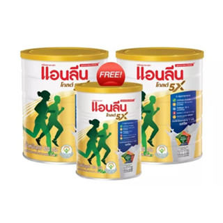 (ซื้อ2แถม1) Anlene Gold 5X Low Fat Milk Powder Product แอนลีน โกลด์ 5X เครื่องดิ่มนมผงไขมันต่ำ