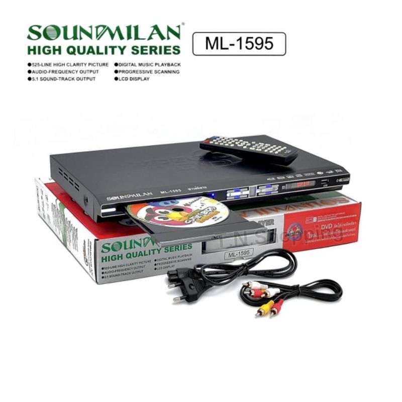 SOUNDMILAN​ ซาวด์มิลาน เครื่องเล่น DVD  VCD CD รุ่น ML-1595