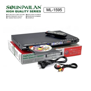 SOUNDMILAN​ ซาวด์มิลาน เครื่องเล่น DVD  VCD CD รุ่น ML-1595