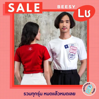 Lช🔥ลดล้างสต็อก​ BEESY®​ เสื้อยืดผู้ชาย | Size L (อก 41.5")