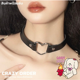 🔥 พร้อมส่ง TH 🔥 Choker หนังจี้รูปหัวใจ ❤️