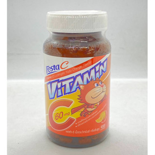 Vitamin C 60 mg 450 lozenges Festa C เฟสต้า-ซี เม็ดอมวิตามินซี กลิ่นส้มยูซุ บรรจุ 450 เม็ด