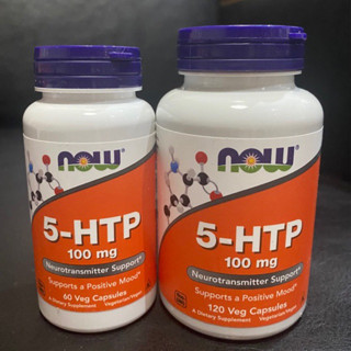 Now foods 5htp 100mg 60/120 แคปซูล