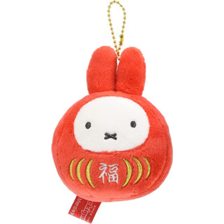 [Direct from Japan] Dick Bruna Miffy Plush doll Keychain Fukudaruma Japan NEW