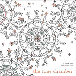 สมุดระบายสี The Time Chamber - A Magical Story and Coloring Book