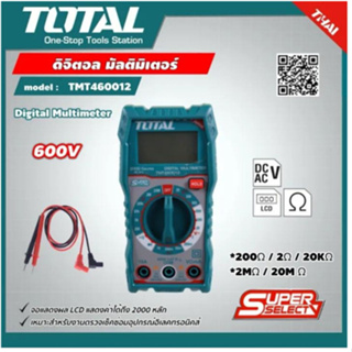 TOTAL ดิจิตอล มัลติมิเตอร์ รุ่น TMT460012 ( Digital Multimeter ) โอห์มมิเตอร์ สินค้าพร้อมส่ง