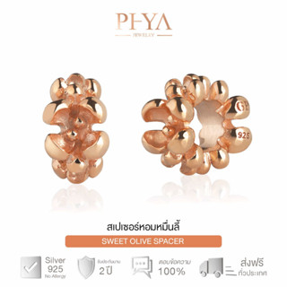 PHYA GP Sweet Olive Spacer (Pair) : สเปเซอร์เงินแท้หอมหมื่นลี้ สีพิ้งค์โกลด์