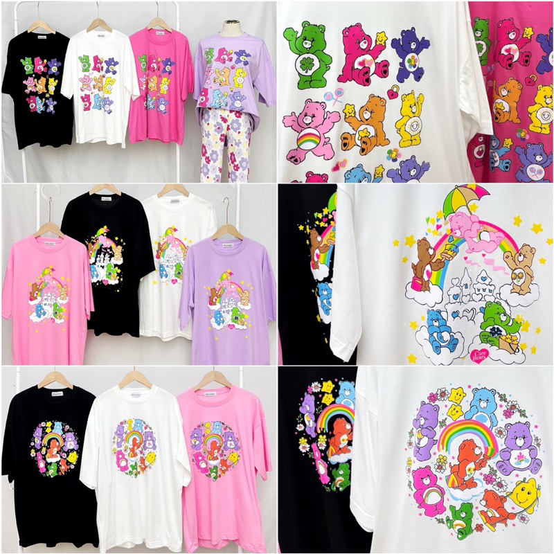 ลดราคา‼️sale‼️ 💘✨Qcumber✨💘 รวมเสื้อโอเวอร์ไซส์ลายแคร์แบร์(พร้อมส่ง)