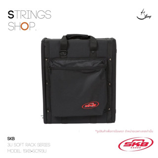 SKB 1SKB-SC193U Soft Rack Case (1SKB-SC193U)