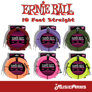 ERNIE BALL 10FT Braided Straigh สายแจ็คกีต้าร์ แบบไนลอนถัก ยาว 3 เมตร หัวตรง/ หัวงอ