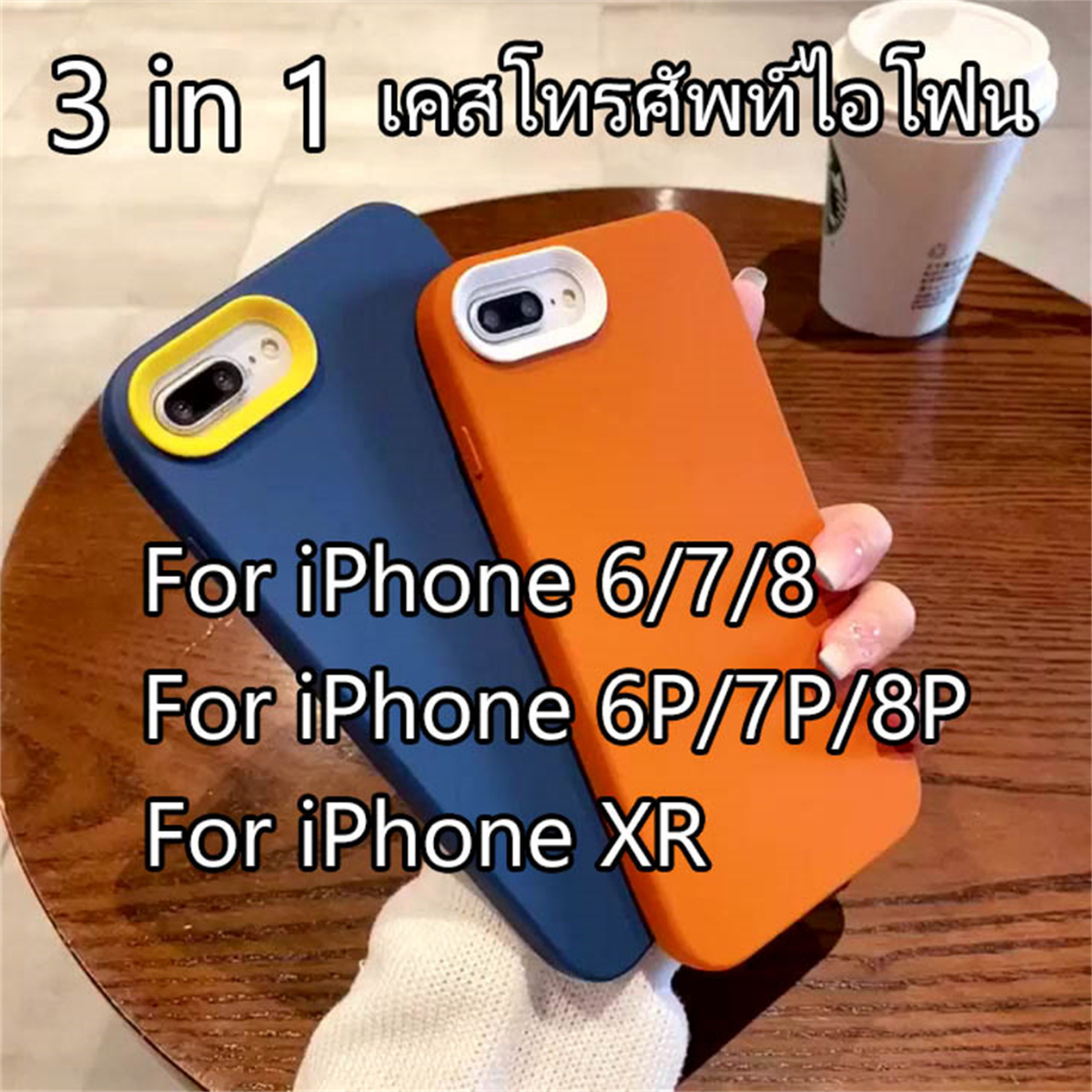 3in1 เคสประกบสีพื้นเคสโทรศัพท์ TPU แบบนิ่ม For iPhone 7 8 6 Plus 11 12 13 14 15 16 Pro Max XR XS Max SE ซิลิโคนเหลวนุ่ม