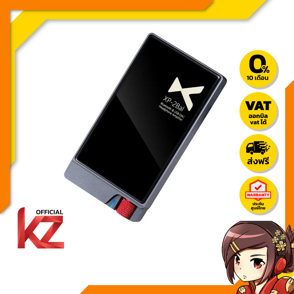 xDuoo XP-2 DAC/AMP พกพา รองรับ Bluetooth และ Hi-Res Audio